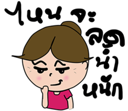 I'm mom. sticker #13265722