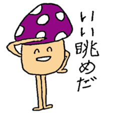 Poison mushroom 's sticker #13265750