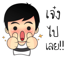 Mr. Tommy sticker #13265931