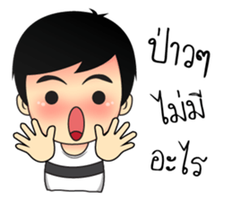 Mr. Tommy sticker #13265935