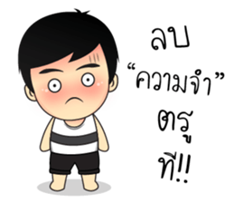 Mr. Tommy sticker #13265952