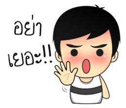 Mr. Tommy sticker #13265954