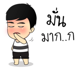 Mr. Tommy sticker #13265955