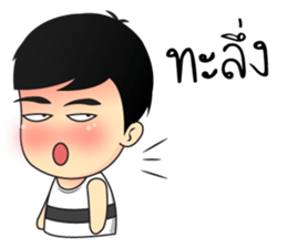 Mr. Tommy sticker #13265957