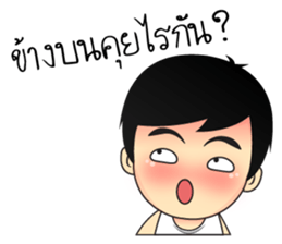 Mr. Tommy sticker #13265958