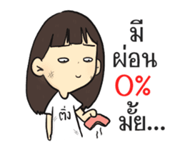 idol addict duk dik ver. sticker #13266096