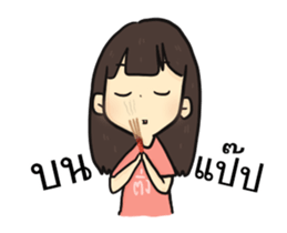 idol addict duk dik ver. sticker #13266105