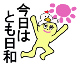 tomo chan sticker #13266113