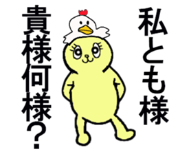 tomo chan sticker #13266118