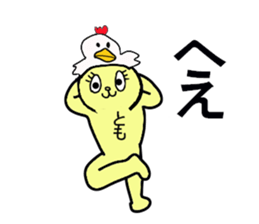 tomo chan sticker #13266129