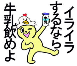 tomo chan sticker #13266132