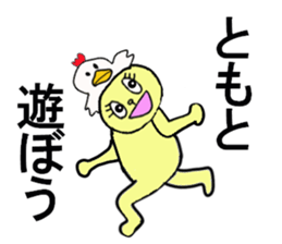 tomo chan sticker #13266136