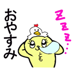 tomo chan sticker #13266142