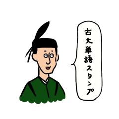 Noble sticker with Old-Japanese words