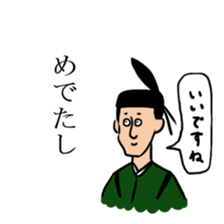 Noble sticker with Old-Japanese words sticker #13266190