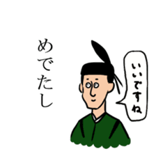 Noble sticker with Old-Japanese words sticker #13266190