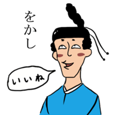 Noble sticker with Old-Japanese words sticker #13266191