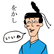 Noble sticker with Old-Japanese words sticker #13266191