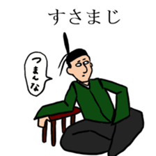 Noble sticker with Old-Japanese words sticker #13266192