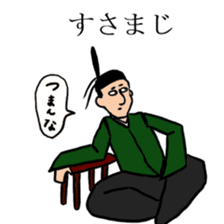 Noble sticker with Old-Japanese words sticker #13266192