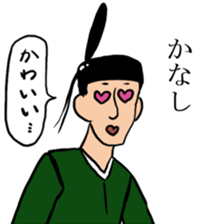 Noble sticker with Old-Japanese words sticker #13266193