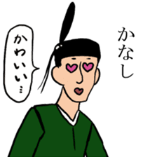 Noble sticker with Old-Japanese words sticker #13266193