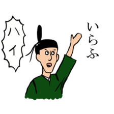 Noble sticker with Old-Japanese words sticker #13266194