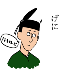 Noble sticker with Old-Japanese words sticker #13266195