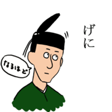 Noble sticker with Old-Japanese words sticker #13266195