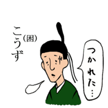 Noble sticker with Old-Japanese words sticker #13266196