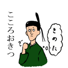 Noble sticker with Old-Japanese words sticker #13266198