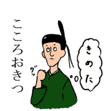 Noble sticker with Old-Japanese words sticker #13266198