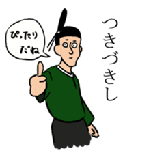 Noble sticker with Old-Japanese words sticker #13266199