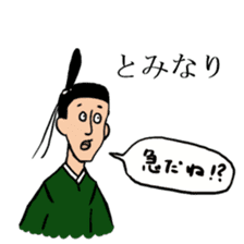 Noble sticker with Old-Japanese words sticker #13266200