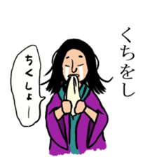 Noble sticker with Old-Japanese words sticker #13266201