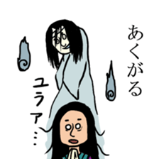 Noble sticker with Old-Japanese words sticker #13266202