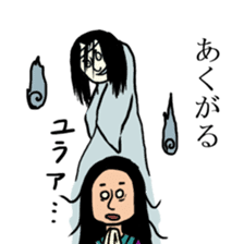 Noble sticker with Old-Japanese words sticker #13266202