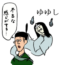 Noble sticker with Old-Japanese words sticker #13266203