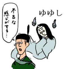 Noble sticker with Old-Japanese words sticker #13266203