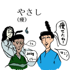 Noble sticker with Old-Japanese words sticker #13266204