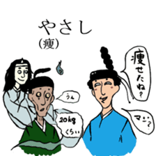 Noble sticker with Old-Japanese words sticker #13266204