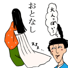 Noble sticker with Old-Japanese words sticker #13266205