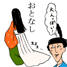 Noble sticker with Old-Japanese words sticker #13266205