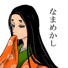 Noble sticker with Old-Japanese words sticker #13266206