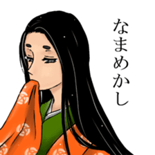 Noble sticker with Old-Japanese words sticker #13266206