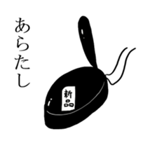 Noble sticker with Old-Japanese words sticker #13266208