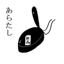 Noble sticker with Old-Japanese words sticker #13266208