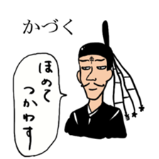 Noble sticker with Old-Japanese words sticker #13266209