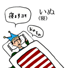 Noble sticker with Old-Japanese words sticker #13266212