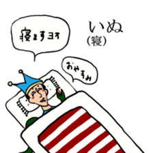 Noble sticker with Old-Japanese words sticker #13266212